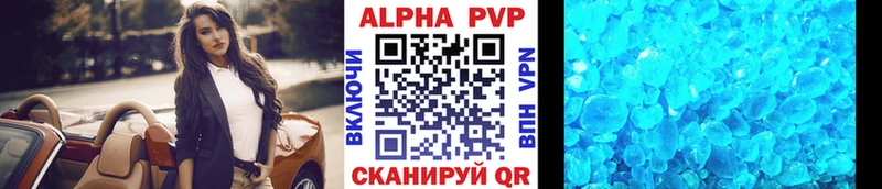 Alpha PVP Crystall Боровск