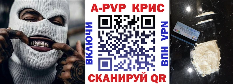A PVP мука  Боровск 