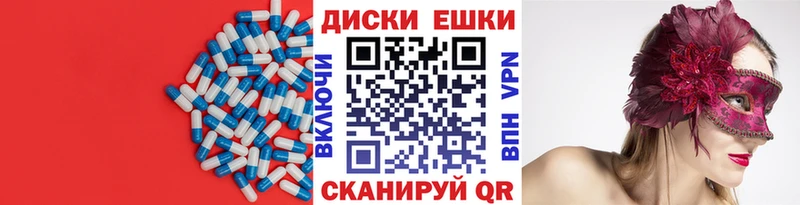 цены   МЕГА   Ecstasy TESLA  Боровск 