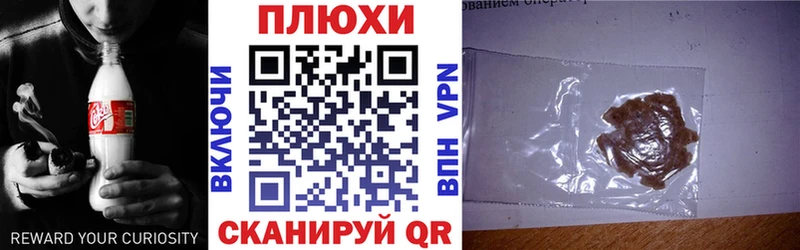 ГАШ хэш  Боровск 