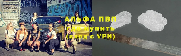 амфетамин Арсеньев