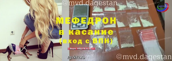 меф VHQ Армянск