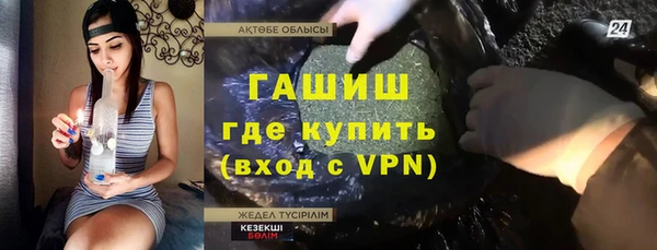 бутират Галич