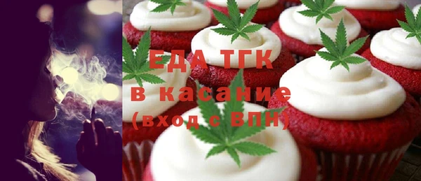 гидра Аркадак