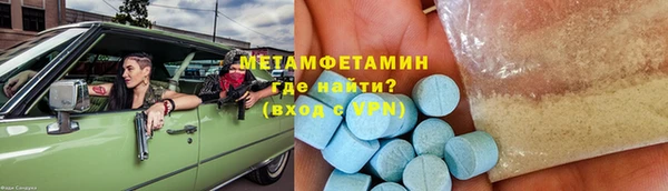 крисы Баксан