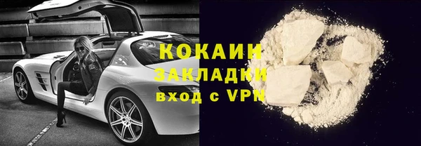 меф VHQ Армянск
