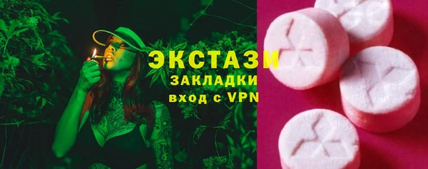 амфетамин Арсеньев