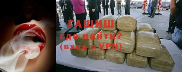 меф VHQ Армянск