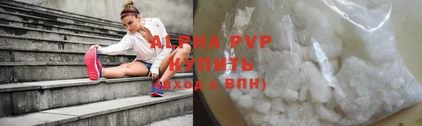 амфетамин Арсеньев