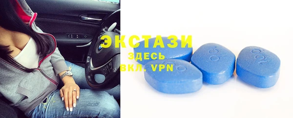 меф VHQ Армянск