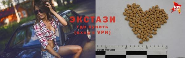 амфетамин Арсеньев