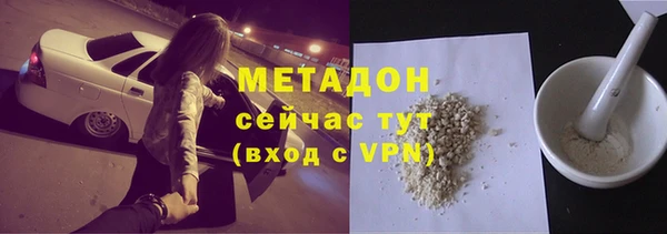 гидра Аркадак