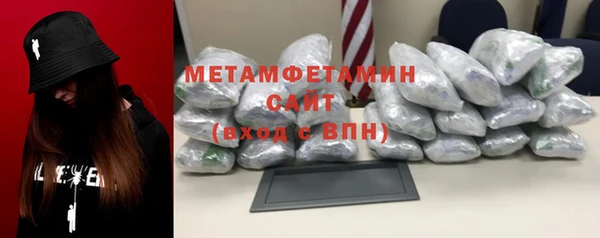 меф VHQ Армянск