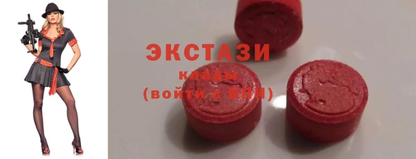 амфетамин Арсеньев