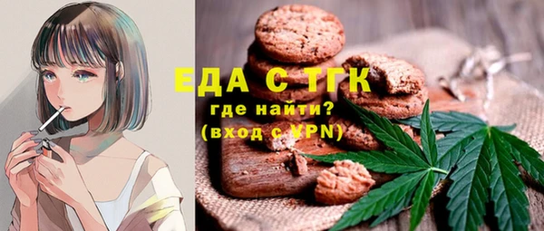 амфетамин Арсеньев