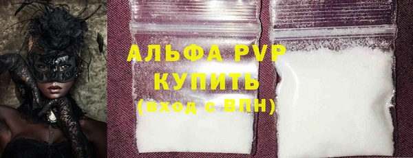 марки nbome Гвардейск