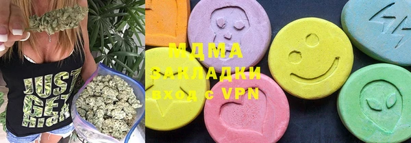 меф VHQ Армянск
