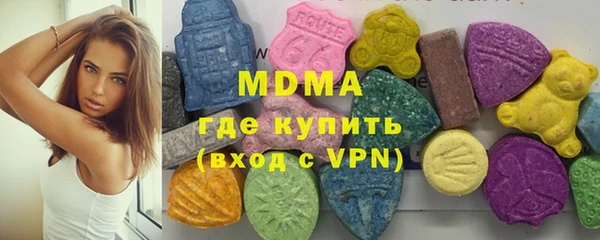 гидра Аркадак