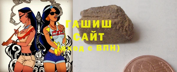 гидра Аркадак