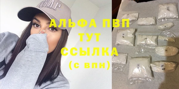 марихуана Анива