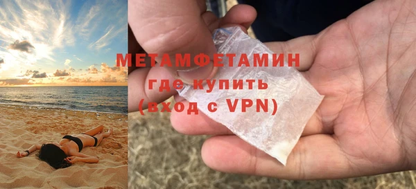 меф VHQ Армянск