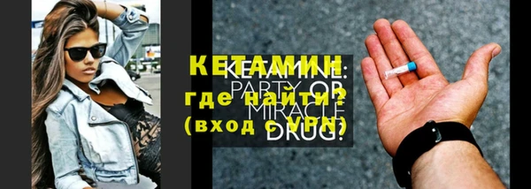 гидра Аркадак