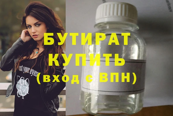 меф VHQ Армянск