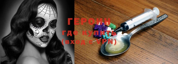 амфетамин Арсеньев