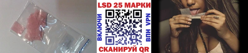 Лсд 25 экстази кислота  Боровск 