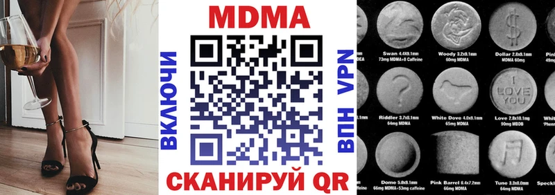 даркнет сайт площадка официальный сайт MDMA молли Боровск blacksprut как зайти