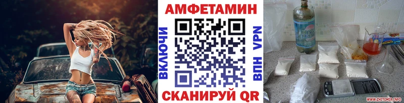 Метамфетамин мет  купить   площадка официальный сайт  Боровск 