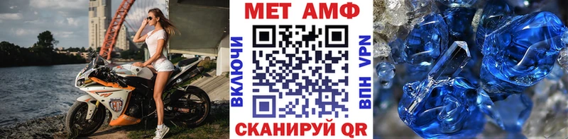 Метамфетамин мет Боровск