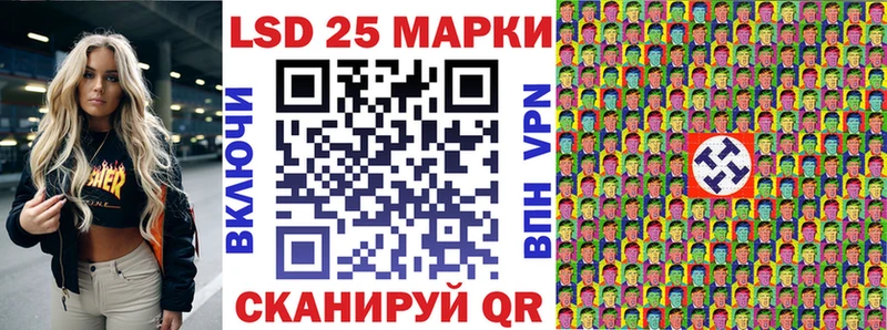 Наркотические марки 1500мкг Боровск