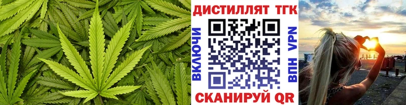 Дистиллят ТГК концентрат  Боровск 